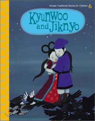 ߿  - Kyunwoo and Jiknyo (Ŀ̹)